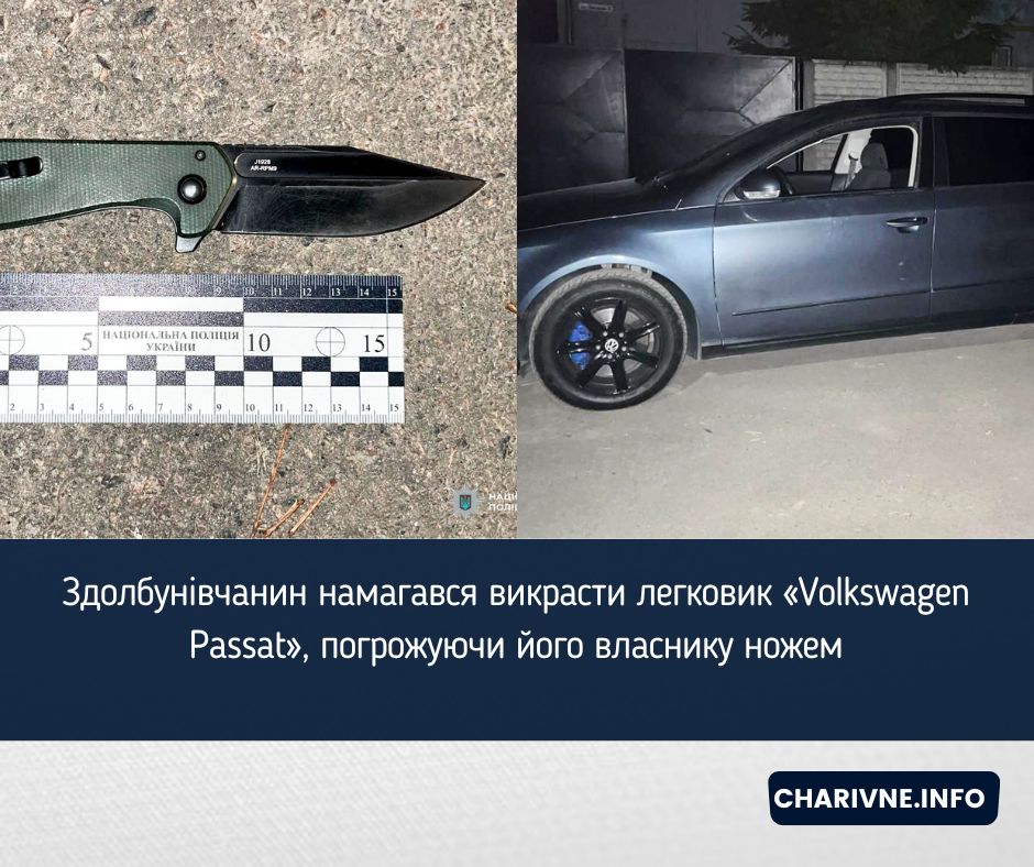 Фото ілюстративне